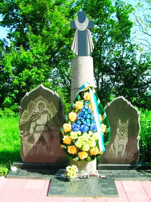 «Остановись и поклонись. Тут в июле 1941 года поднялись в последнюю атаку на врага бойцы отдельной Коломыйской пограничной команды. 500 пограничников и 150 их служебных собак пали смертью храбрых в том бою. Они навсегда остались верны присяге, родной земле»