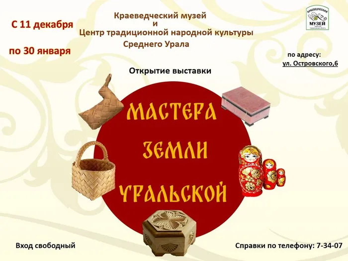 афиша 2